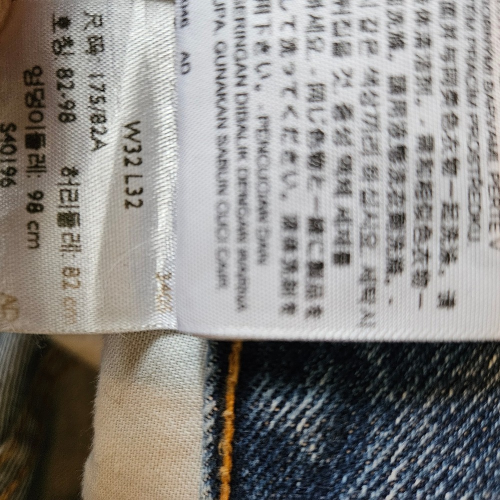 Levi's 505 Straight Leg Jeans S 32x32 Blue Wash Denim - Picture 7 of 7
